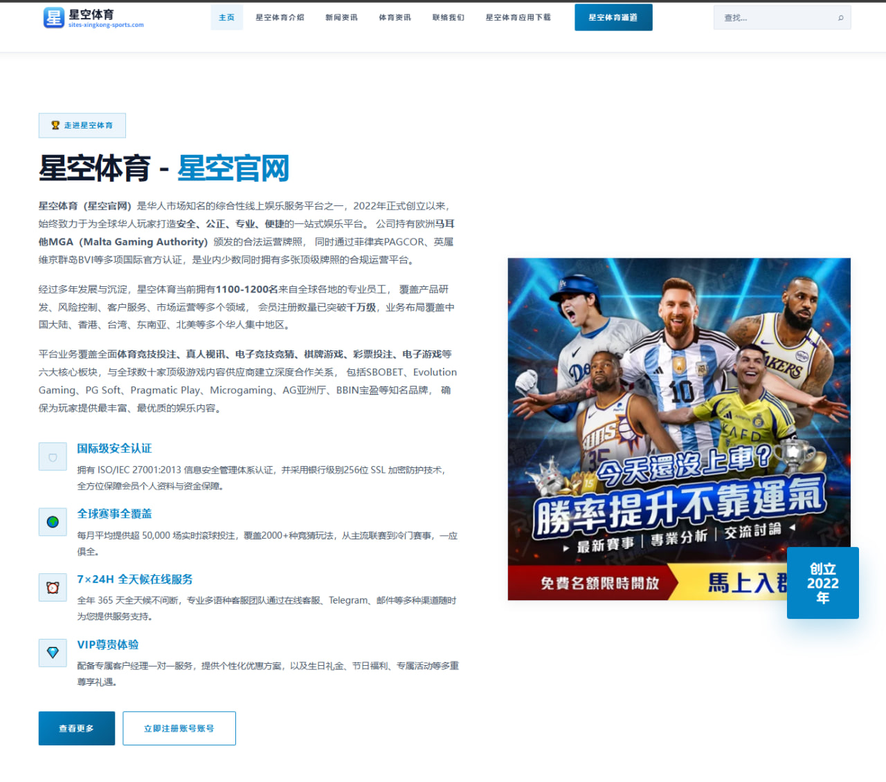 篮球赛事焦点：欧洲篮球强队的节奏管理牵动季后赛窗口走势
