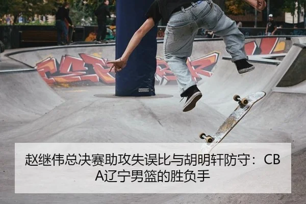 zhao-ji-wei-zong-jue-sai-zhu-gong-shi-wu-bi-yu-hu-ming-xuan-fang-shou-liao-ning-nan-lan-de-sheng-fu-shou-2-936.jpg